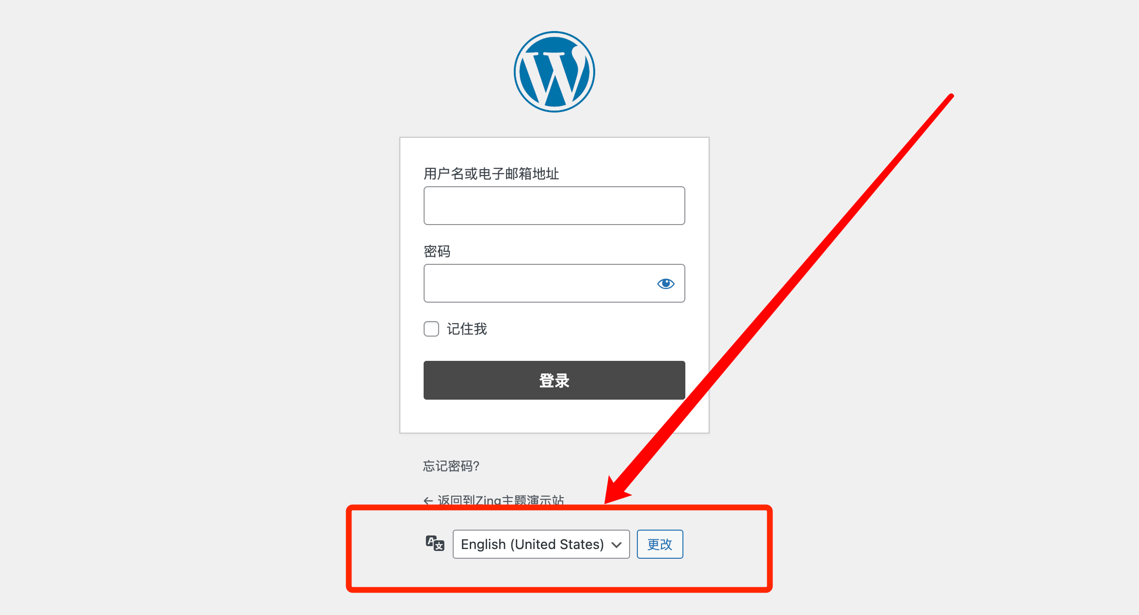 在 WordPress 5.9 中移除登录页面的语言选择器