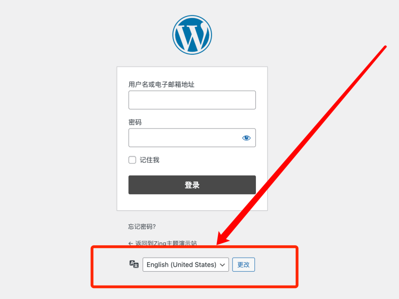 在 WordPress 5.9 中移除登录页面的语言选择器